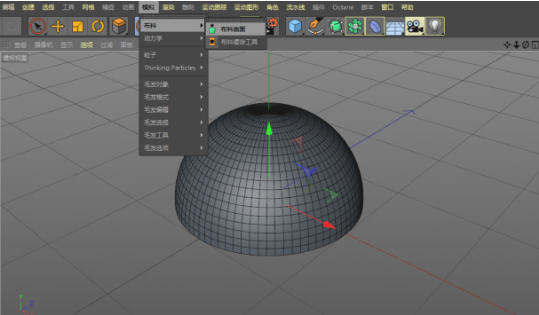 如何利用C4D制作小黃人飛碟模型-13