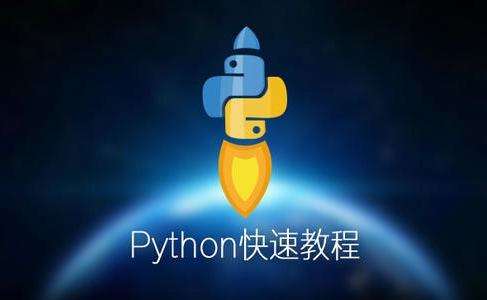 python適合做什么開發(fā)