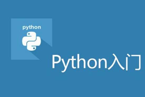 python哪個(gè)培訓(xùn)班比較好