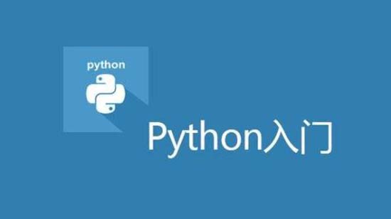 python培訓(xùn)選哪個(gè)好