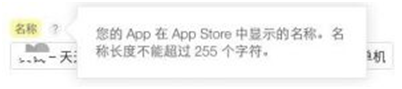 Macintosh HD:Users:chaizhen:Desktop:文章1:iOS9新系統(tǒng)下APP Store 應(yīng)用上傳新指南:iOS9新系統(tǒng)下App Store應(yīng)用上傳新指南.resources:1271481F-E0F9-47FD-B6B9-1AE4D6052E50.jpg