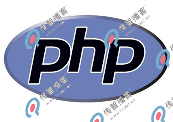 PHP培訓