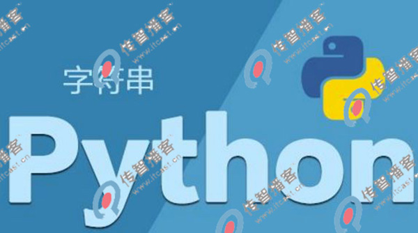 python培訓