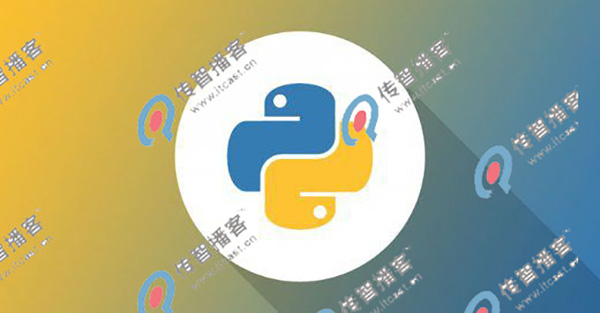 python培訓機構(gòu)那個好