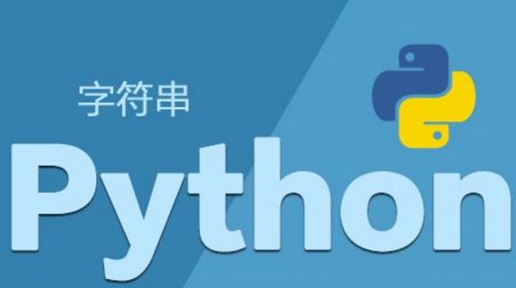 有必要報名python培訓(xùn)班嗎？