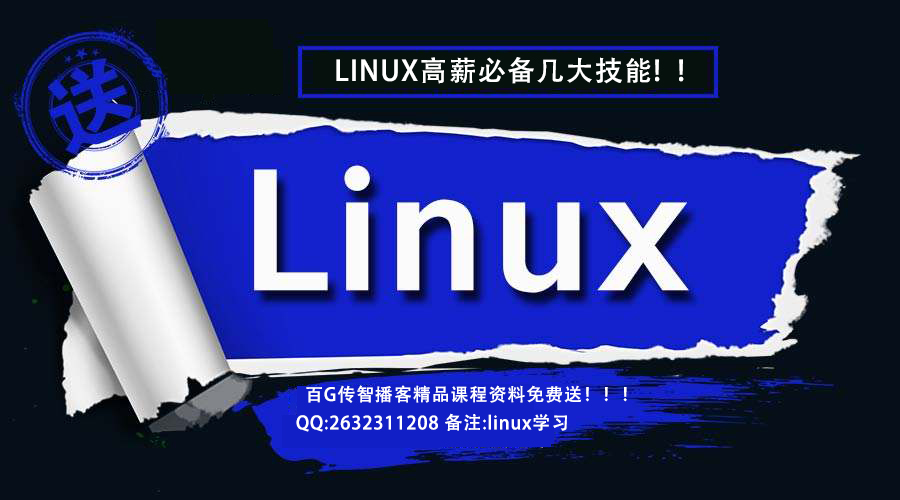 為什么都用linux做服務(wù)器