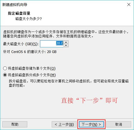 vmware安裝