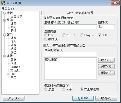 linux遠程管理工具介紹