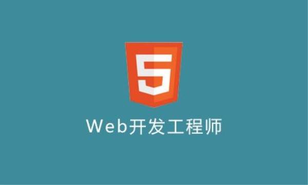 web前端工程師有前途嗎？