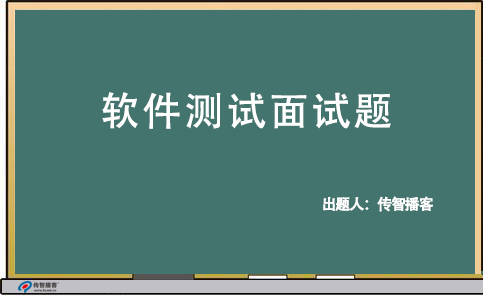 ?？嫉能浖y(cè)試面試試題（含答案）