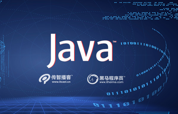 java培訓(xùn)班