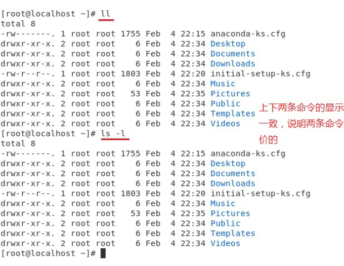 linux命令32