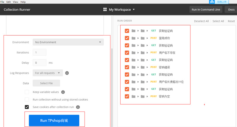 Postman做數(shù)據(jù)驅(qū)動23