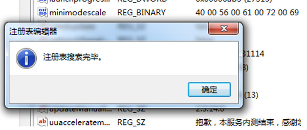 mysql數(shù)據(jù)庫(kù)清理04