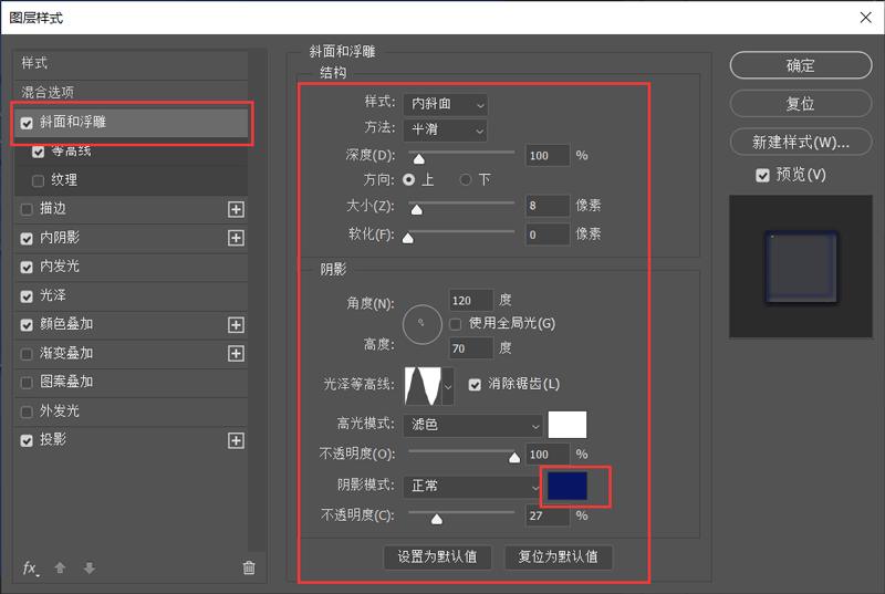 水晶字體制作步驟9