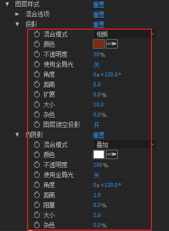 磨砂玻璃質(zhì)感圖標動效制作教程09