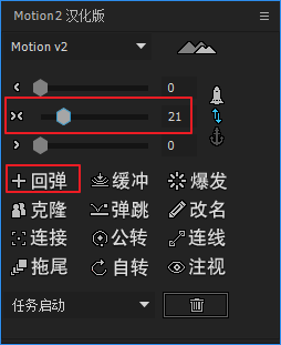 磨砂玻璃質(zhì)感圖標動效制作教程10