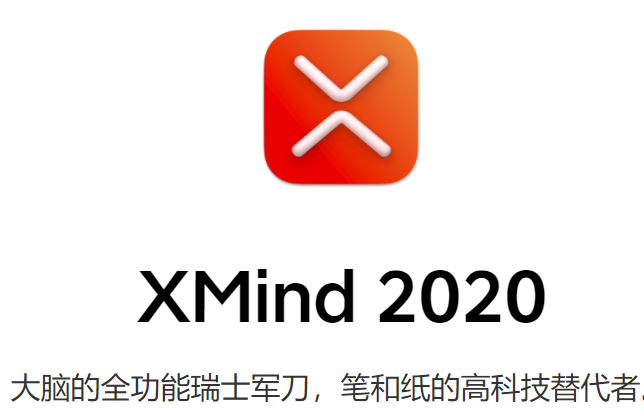 xmind