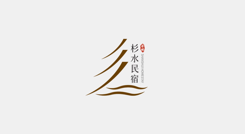 民宿logo設(shè)計01