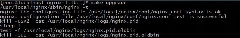 nginx升級