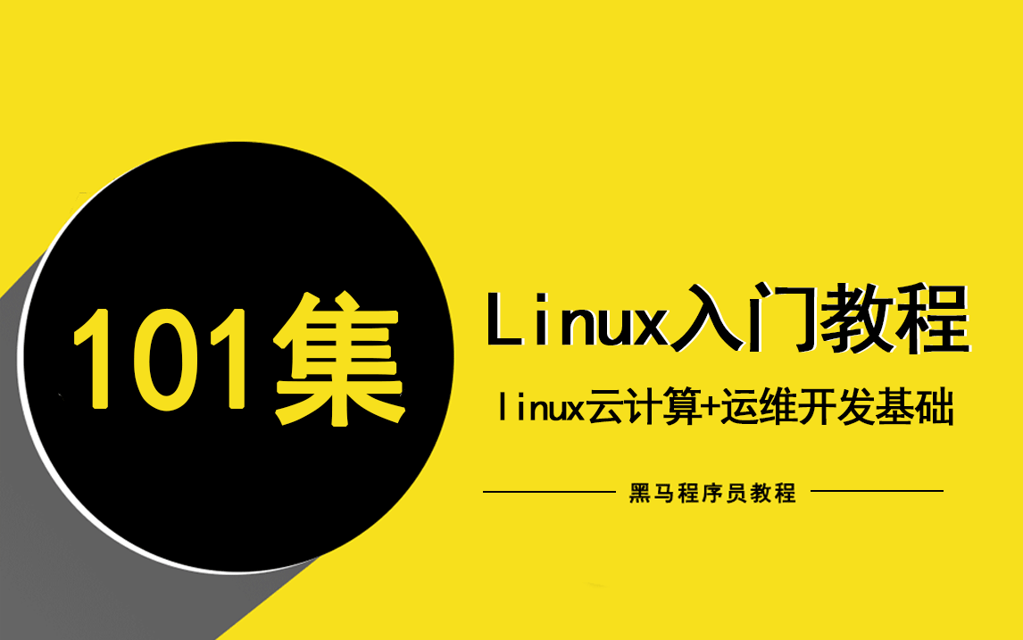 vmware下載和安裝